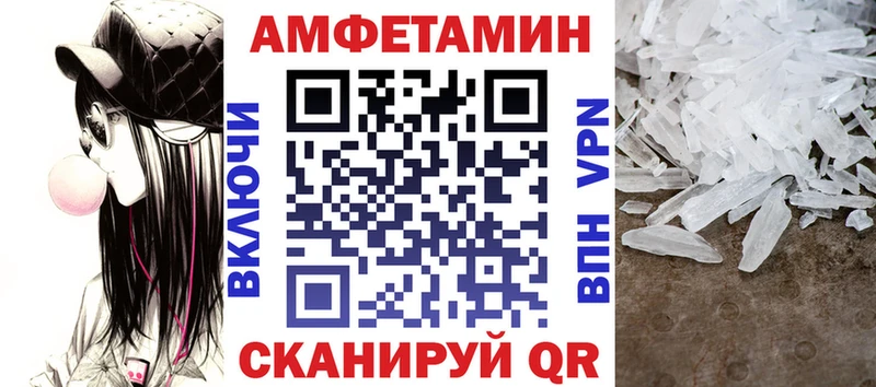 АМФ 97%  blacksprut рабочий сайт  Ростов-на-Дону 
