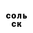 Метадон белоснежный Bart Vis