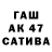 Первитин витя Lesutka Laada
