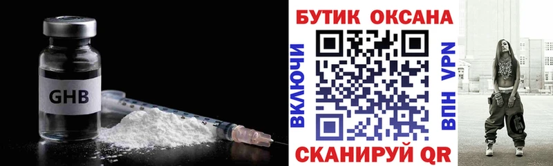 БУТИРАТ буратино  наркошоп  Ростов-на-Дону 