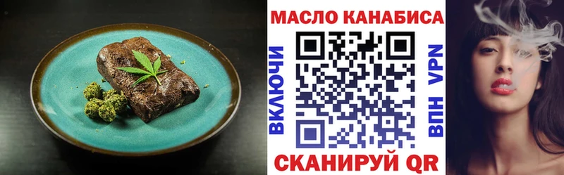 Canna-Cookies конопля  магазин продажи   Ростов-на-Дону 