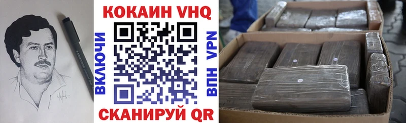 Кокаин 99%  мега tor  Ростов-на-Дону 