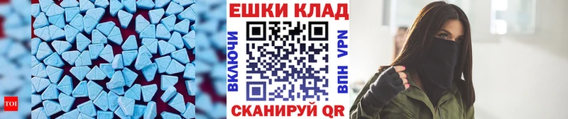 ЭКСТАЗИ DUBAI  где купить   Ростов-на-Дону 