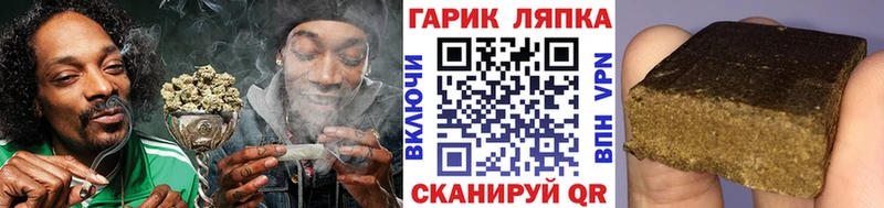 Гашиш VHQ Ростов-на-Дону