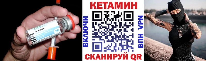 Кетамин VHQ  Ростов-на-Дону 