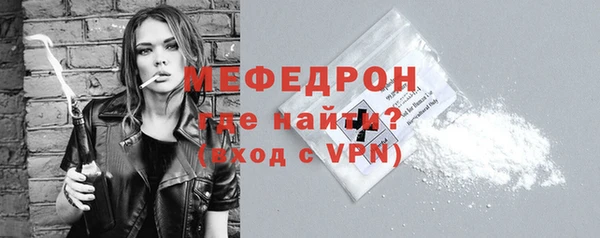 мефедрон VHQ Абаза
