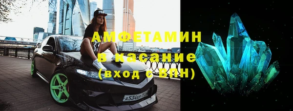 метадон Абинск