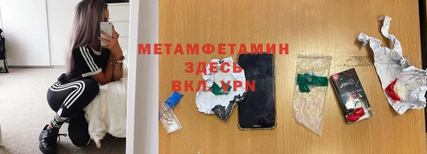 мефедрон VHQ Абаза