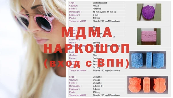 мефедрон VHQ Абаза