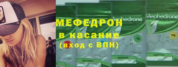 метадон Абинск