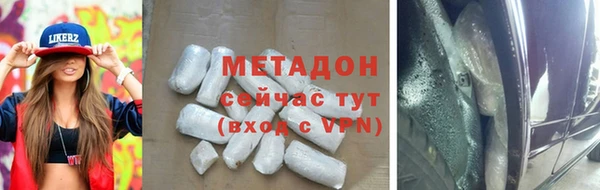 метадон Абинск