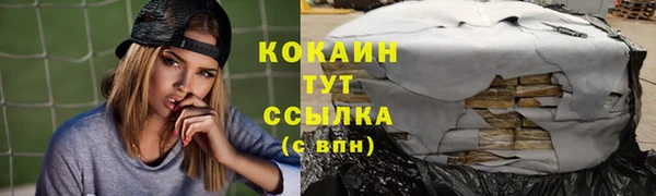 прущая мука Абдулино