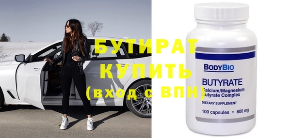 метадон Абинск