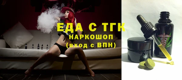мефедрон VHQ Абаза
