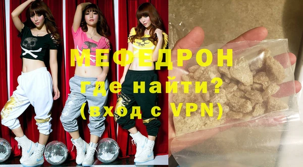 метадон Абинск