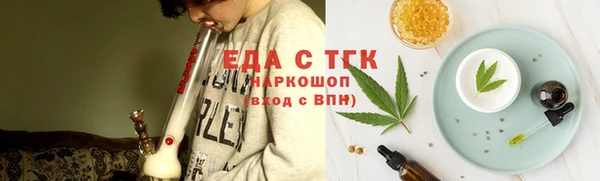 мефедрон VHQ Абаза