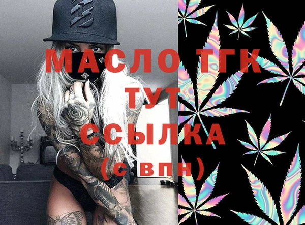 метадон Абинск