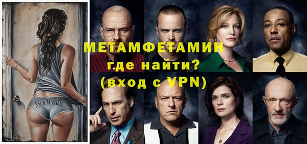 метадон Абинск