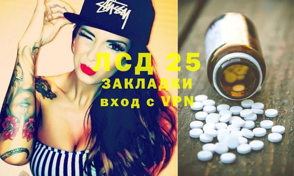COCAINE Нязепетровск