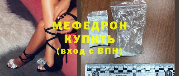 а пвп мука Нягань