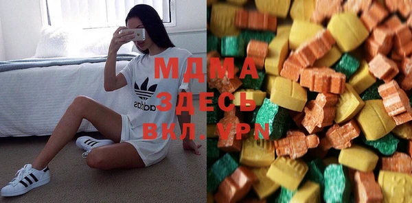 метадон Абинск