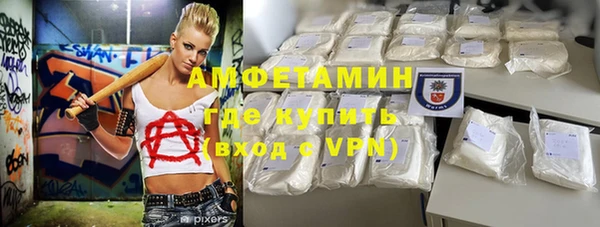 метадон Абинск