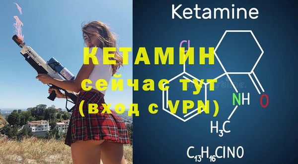 мефедрон VHQ Абаза