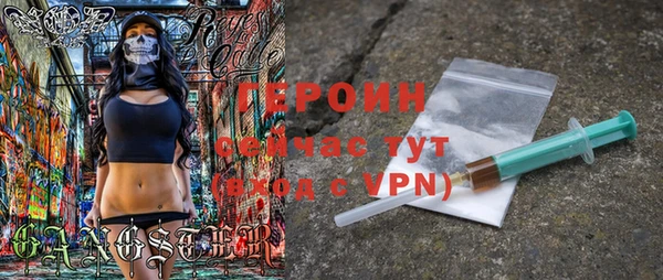 мефедрон VHQ Абаза