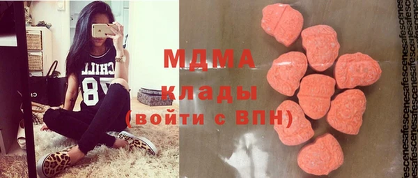 альфа пвп Алексин