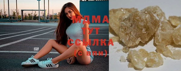 мефедрон VHQ Абаза