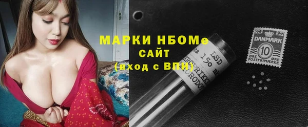 бутик Армянск