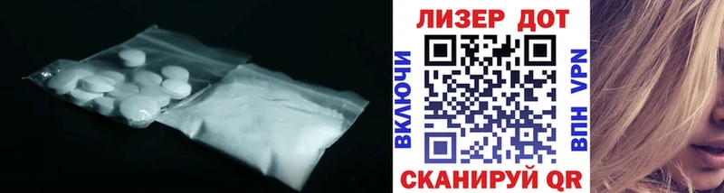 хочу наркоту Ростов-на-Дону Лсд 25 экстази кислота