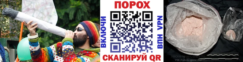 Метамфетамин мет  блэк спрут рабочий сайт  Ростов-на-Дону 